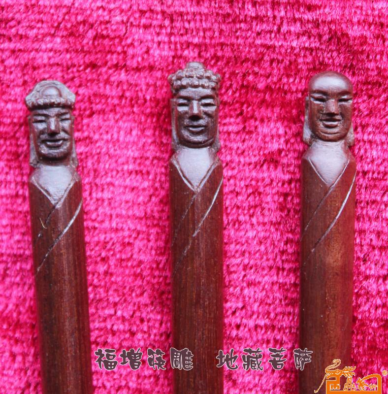 福增筷雕-地藏菩萨