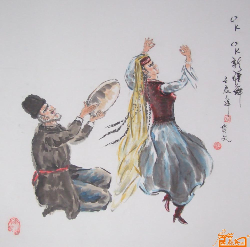 作品50-新疆舞